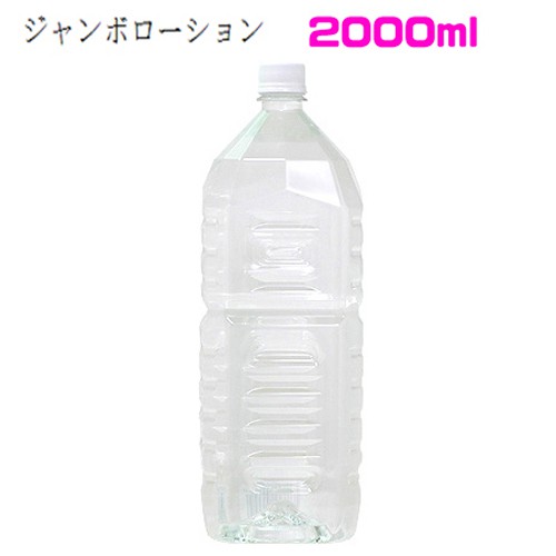 日本NPG＊無味無色透明巨量潤滑液 2000ml