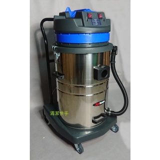 乾濕兩用吸塵器/70升雙馬達/110V/2000W大功率