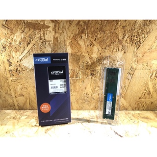 『喬心科技』美光 Micron Crucial DDR4-3200-8G 記憶體 CT8G4DFS832A
