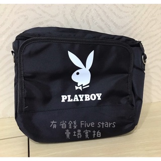 Playboy 車用保溫袋 野餐袋 附背帶可揹
