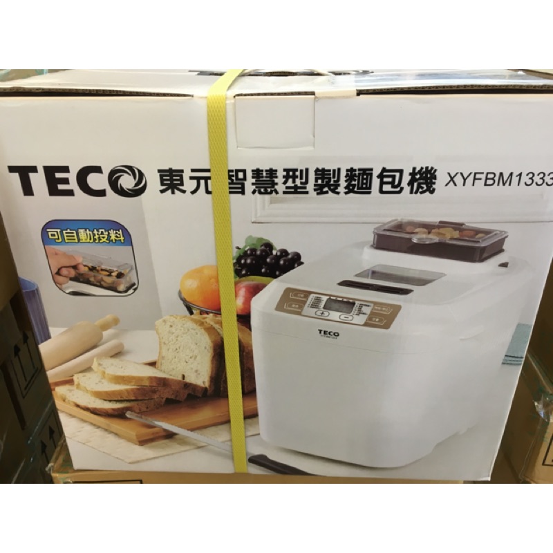 東元智慧製麵包機