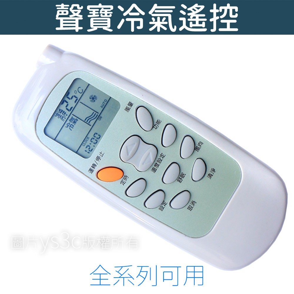 高仿錶免運e 冷氣萬用遙控器 1000合一 實體拍攝 也可先來訊詢問 東元 日立 國際 聲寶 三洋 冷氣遙控器 I 56447413 2115001809 Position 優惠推薦