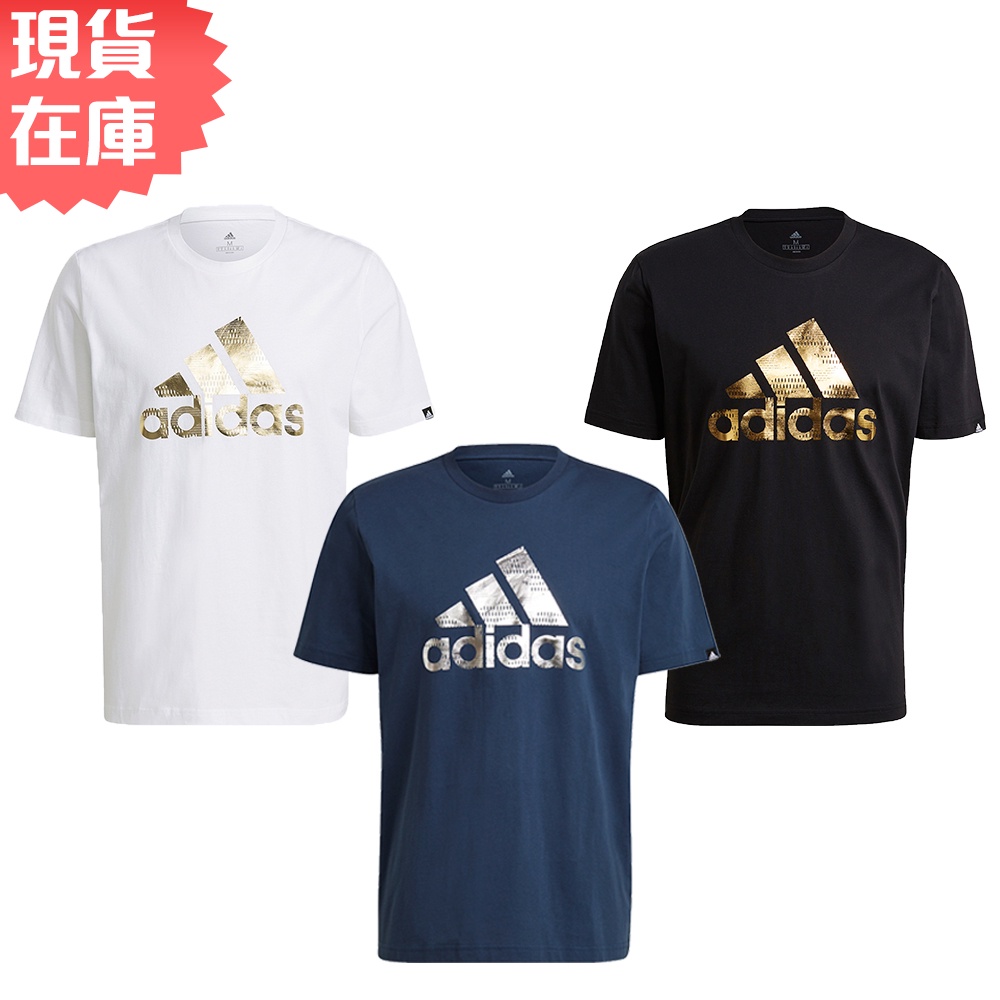Adidas 男短袖上衣 T恤 燙金Logo 純棉 白/深藍/黑 GL3703/GL3704/GV2913
