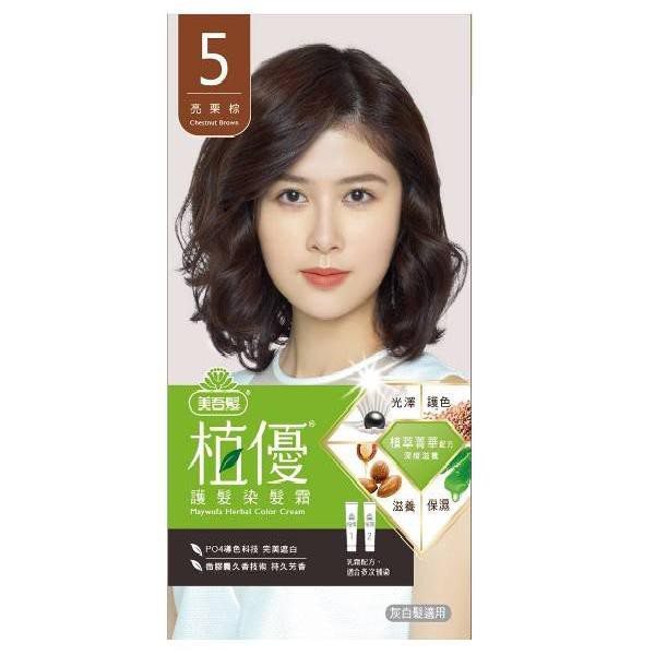美吾髮植優護髮染髮霜- 5 亮栗棕 【康是美】