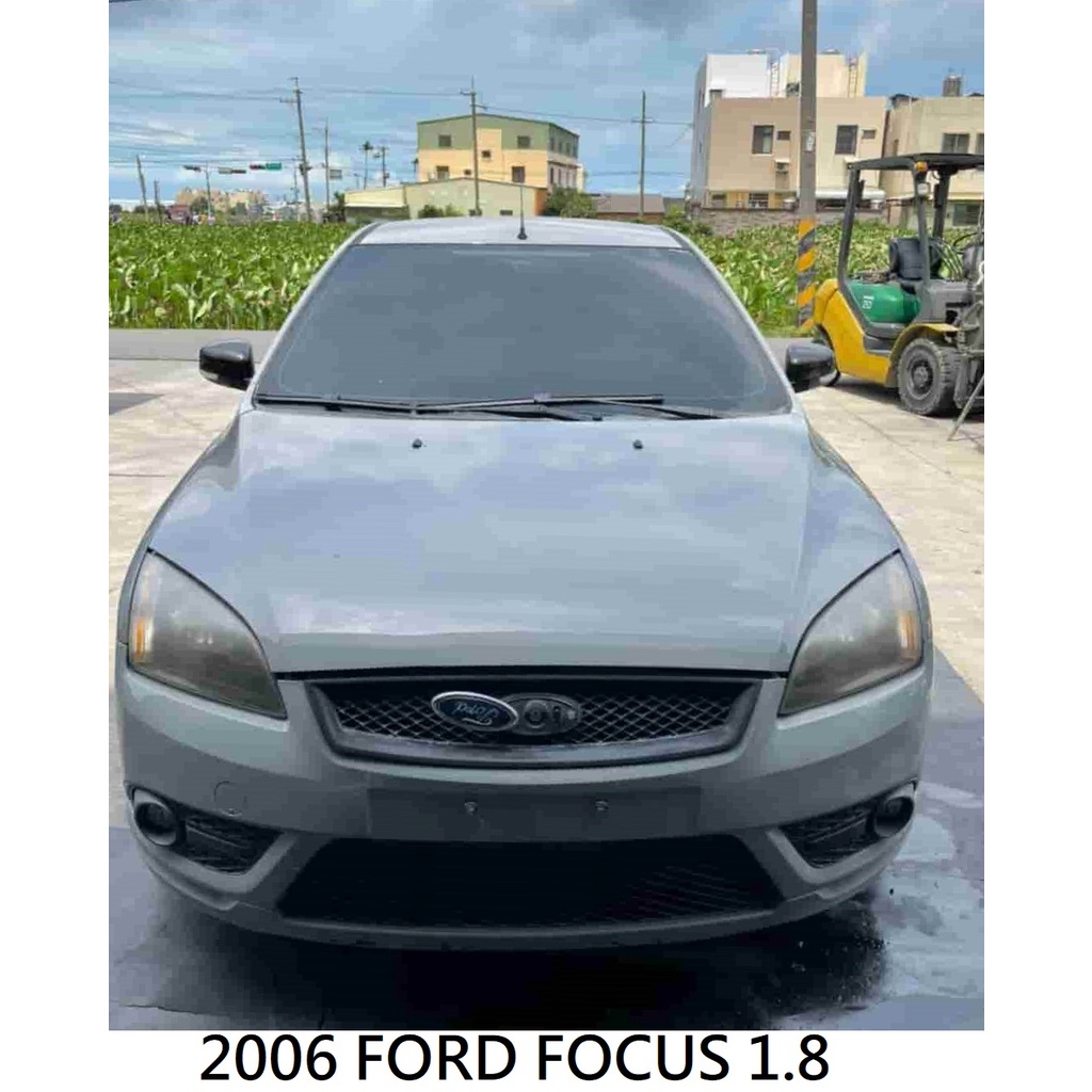 清倉~零件車 2006 FORD FOCUS 1.8 清倉拆賣 JL金亮汽車商行 中古零件材料