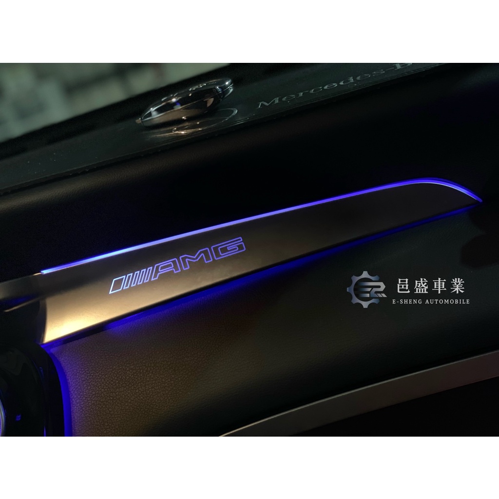 「邑盛車業」賓士 GLC SUV Coupe 副駕 AMG 發光 飾板 氛圍燈 X253 C253 GLC300