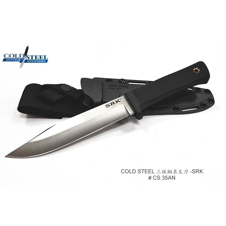 Cold Steel SRK求生刀 -VG-10 三鎂鋼