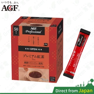 日本 AGF Professional 特上紅茶 無糖 50入 隨身包 錫蘭紅茶 可熱飲 可冷泡 粉末紅茶 粉末茶