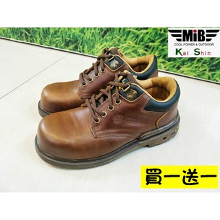 送清潔包 KS MIB 氣墊式 574A03咖啡/574c00褐色/574A03黑色 馬丁靴 低筒 專業級鋼頭鞋 安全鞋