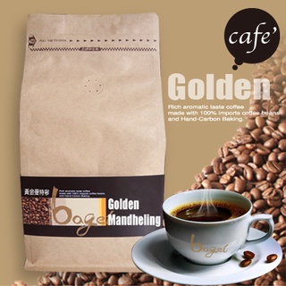貝果風格咖啡【蘇門答臘 黃金曼特寧 Golden Mandheling】現烘現磨 單品咖啡豆 新鮮烘焙 手沖咖啡