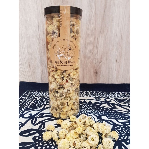 方妮巧禮伴手禮💟銅鑼ND杭白菊75g-銅鑼杭菊-台灣菊花🌼菊花茶🌼銅鑼特選優質