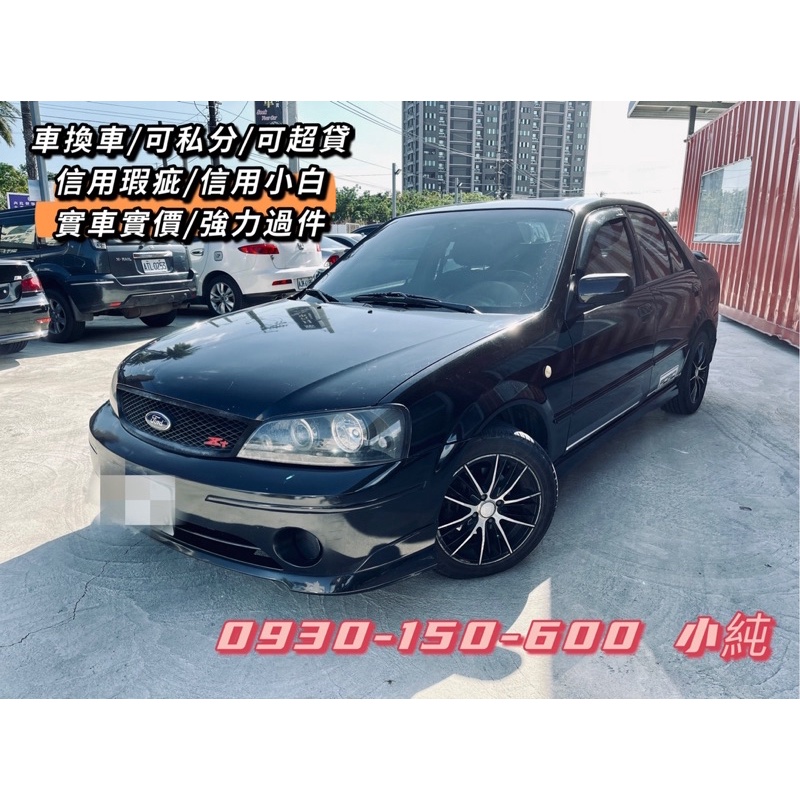 福特 XT 黑色 2007年