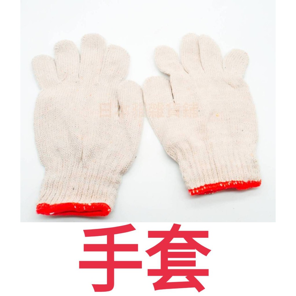 [日本貓雜貨舖](2，4)手套 棉紗手套 綿紗手套 工作手套 防滑手套 棉質手套 防滑點點手套