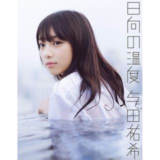 乃木坂46 首本寫真集 乃木坂派 絕版二手書 蝦皮購物