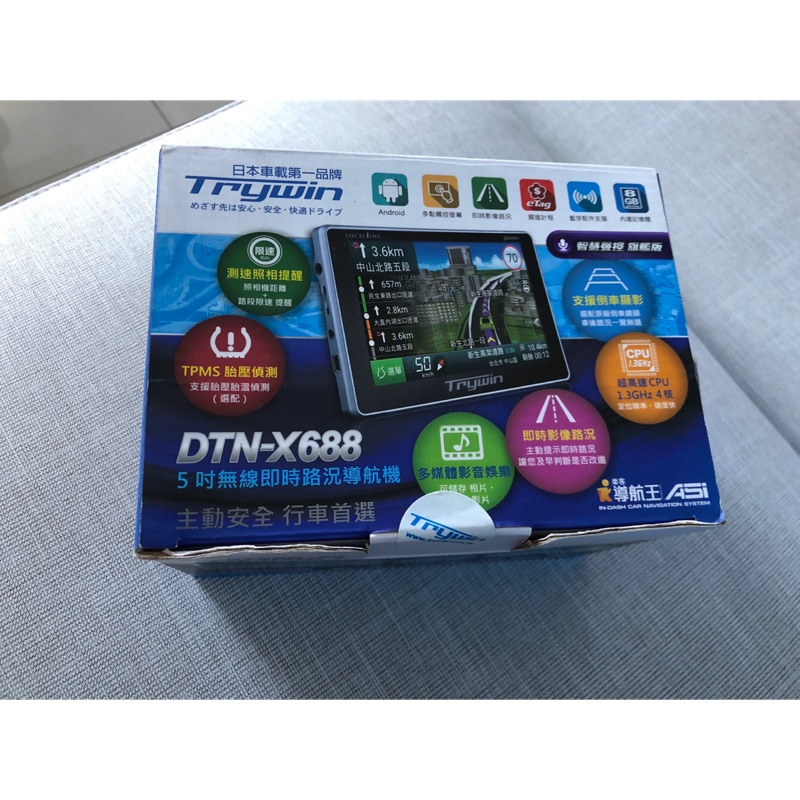 （全新未使用）Trywin 導航 DTN X688 5吋 導航機