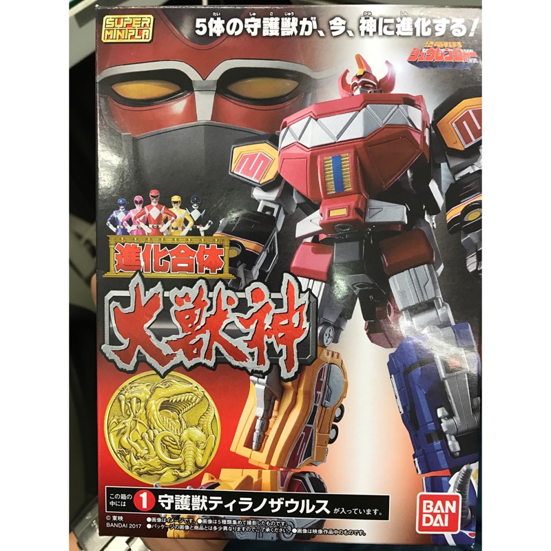 現貨 日空版 super minipla 進化合體 恐龍戰隊 大獸神（參考 金剛戰士 超合金魂 HC-72)