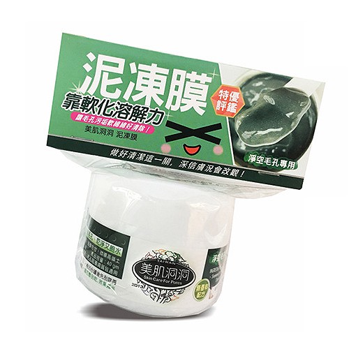 美肌洞洞 泥凍膜(旅用)40g【小三美日】清潔面膜 昇級+泥膜凍膜混合劑型 D712095