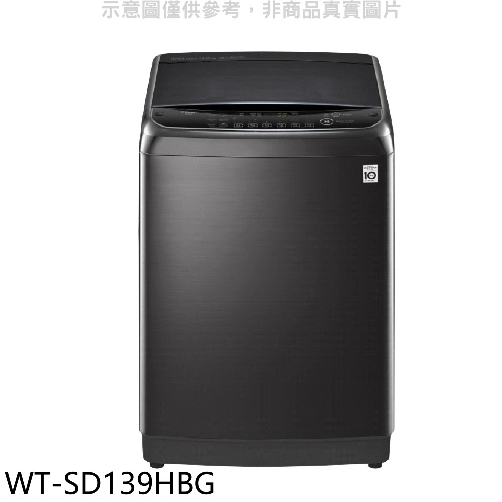 LG樂金 13KG變頻蒸善美溫水深不鏽鋼色洗衣機 WT-SD139HBG 大型配送