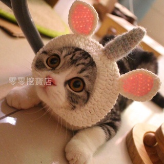 【零零挖寶店】寵物貓狗個性萌獨角獸針織帽子 COS服 拍照道具 貓咪衣服 狗衣服 寵物衣服