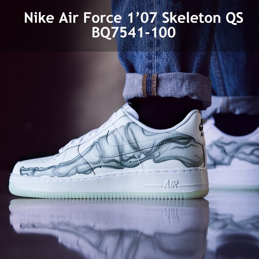 nike air force 1 07 fit