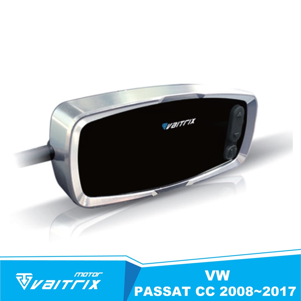 【VAITRIX】數位油門優化控制器 | 電子油門加速器適用 VW PASSAT CC | 2008~2017