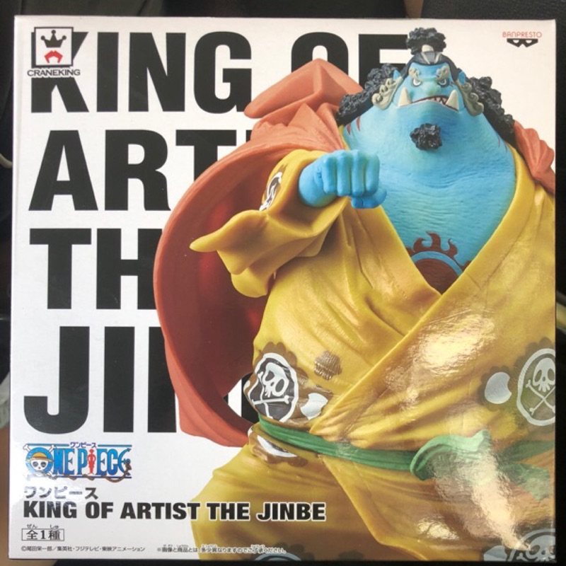 現貨全新 代理 景品 king of artist 藝術王 甚平 海俠 吉貝爾 七武海  稀有限量