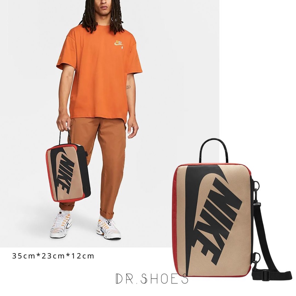 【Dr.Shoes 】DQ5592-010 Nike SHOE BOX BAG 沙色 斜背包 鞋袋 鞋盒 健身包 手拿包