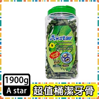 【A Star】多效雙頭潔牙骨超大桶裝 桶裝(多種尺寸) 桶裝潔牙骨 狗零食