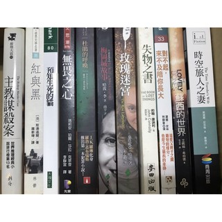 如果我們的語言是威士忌 村上春樹 蝦皮購物