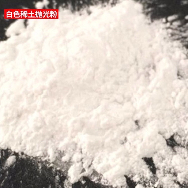 [200g] 強力型玻璃粉+羊毛氈 除油膜 玻璃清潔粉 氧化鈰 稀土拋光粉 玻璃拋光粉 浴室玻璃除水垢 手機螢幕刮痕研磨