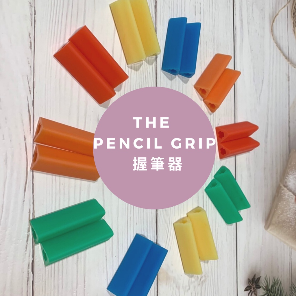 🇺🇸現貨 美國The pencil grip 握筆器 三角握筆器 握筆器  感覺統合