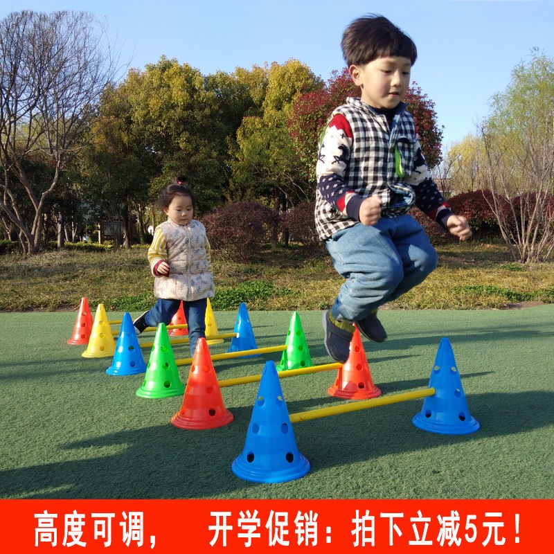幼兒園玩具戶外活動器械 兒童體育運動器材 幼兒體能訓練器材跨欄限時優惠