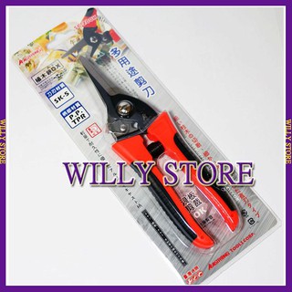 【WILLY STORE】ALSTRONG SC-200K 多用途剪刀 人體工學TPR止滑握柄 SK-5高碳鋼刀刃 安全