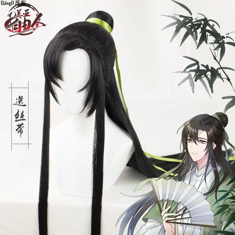 沈清秋cos假髮人渣反派自救系統 洛冰河假毛古風古裝男💜jing💜 漢服 | BeeCost