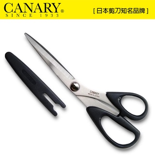 【日本CANARY】居家裁縫剪刀 210mm CS-210B