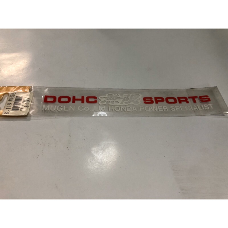 【Max魔力生活家】DOHC 無限 SPORTS 貼紙 車身貼紙 立體貼紙  (賠售價出清)