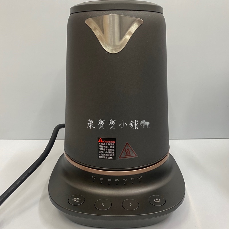 🔥全新現貨🔥Electrolux 伊萊克斯 1.7L不鏽鋼溫控電茶壺 E7EK1-60BP