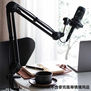 【恩心樂器】鐵三角 AT8700J 夾式懸臂麥克風支架 桌上型 麥克風架 懸臂架 電容麥克風 動圈麥克風 公司貨