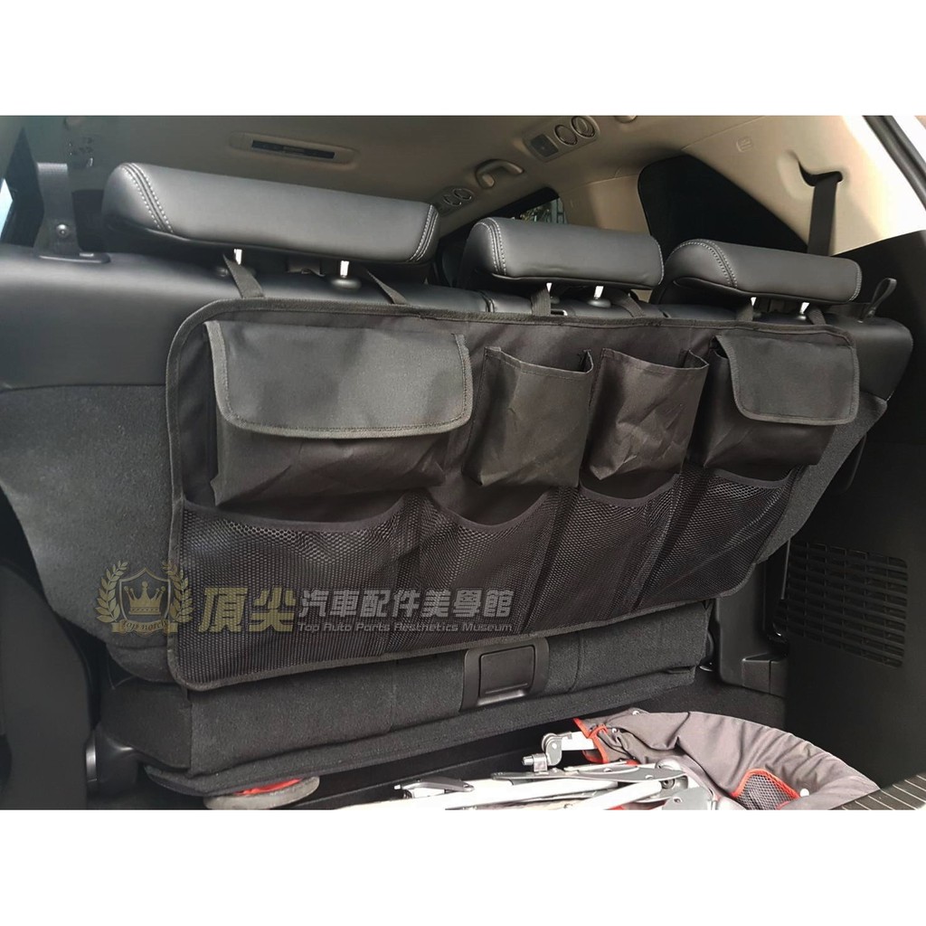 Luxgen納智捷 U6後備廂收納袋 U6 Eco後車廂收納袋汽車置物架後座椅背懸掛帶後車箱置物固定網掛帶面紙盒