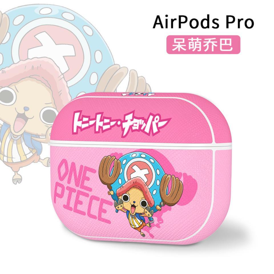 Airpods 保護殼 保護套 one piece 正版 聯名 路飛 皮質 喬巴 防摔 airpods1/2/pro/3