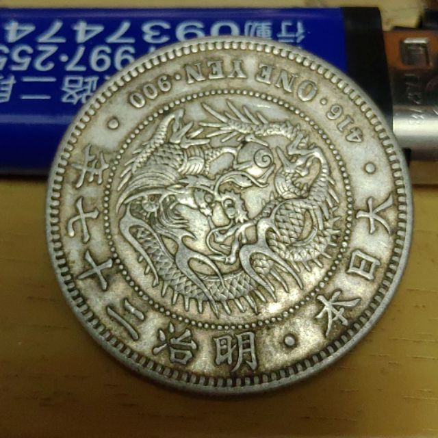 日本明治二十七年一圓龍銀銀幣 蝦皮購物