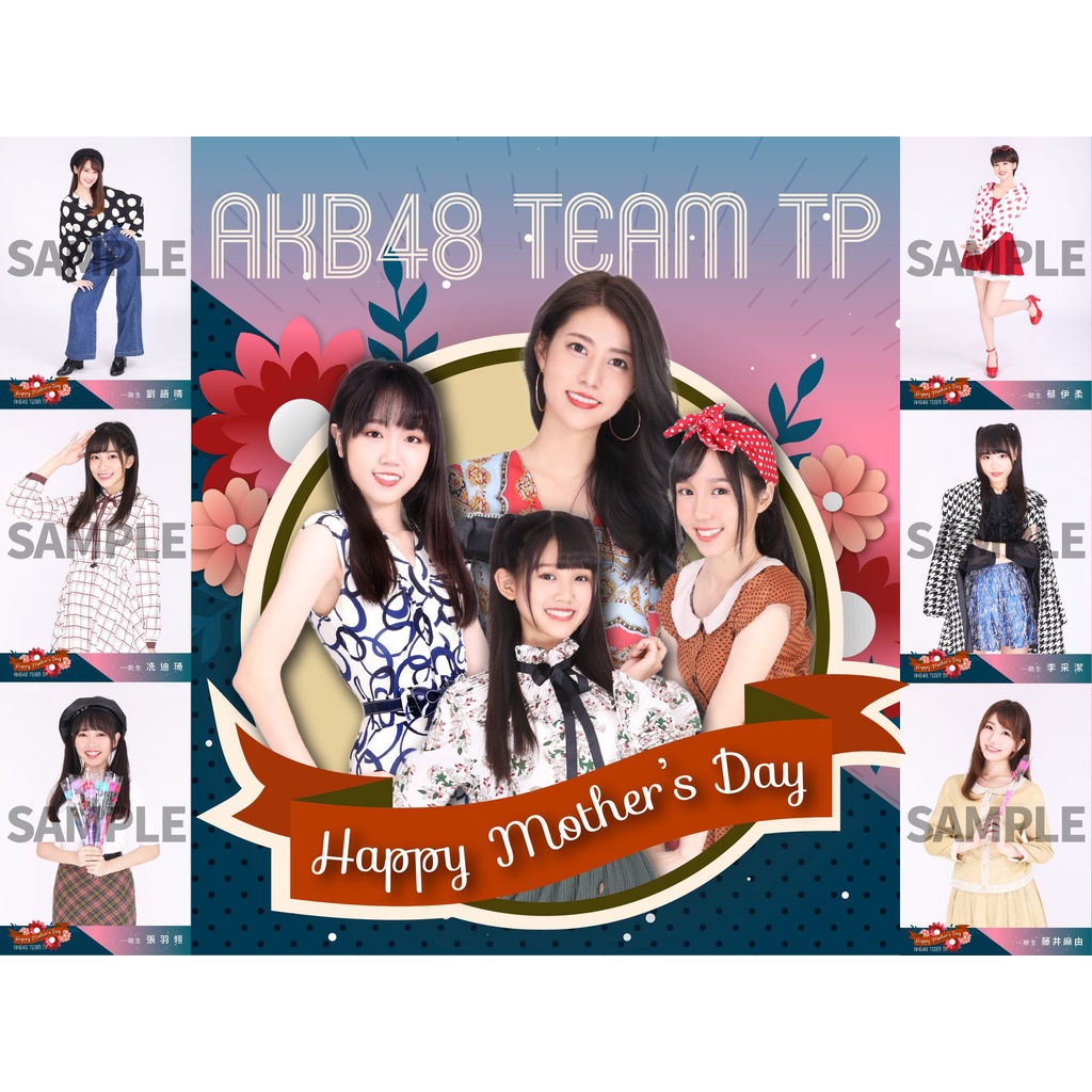 AKB48 Team TP 2019 5月 母親節 生寫真 1 林于馨 冼迪琦 蔡亞恩 邱品涵 劉語晴 董子瑄 未來少女