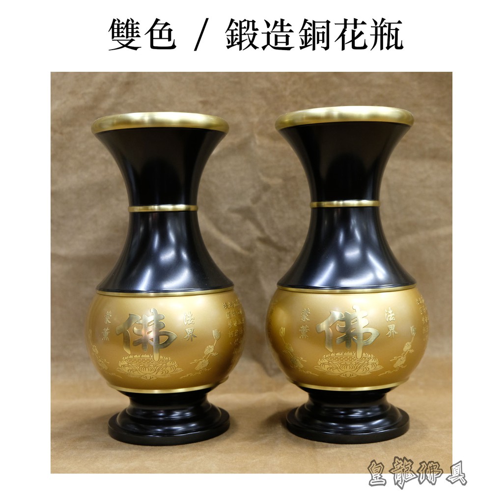 銅製花瓶的價格推薦- 2023年5月| 比價比個夠BigGo