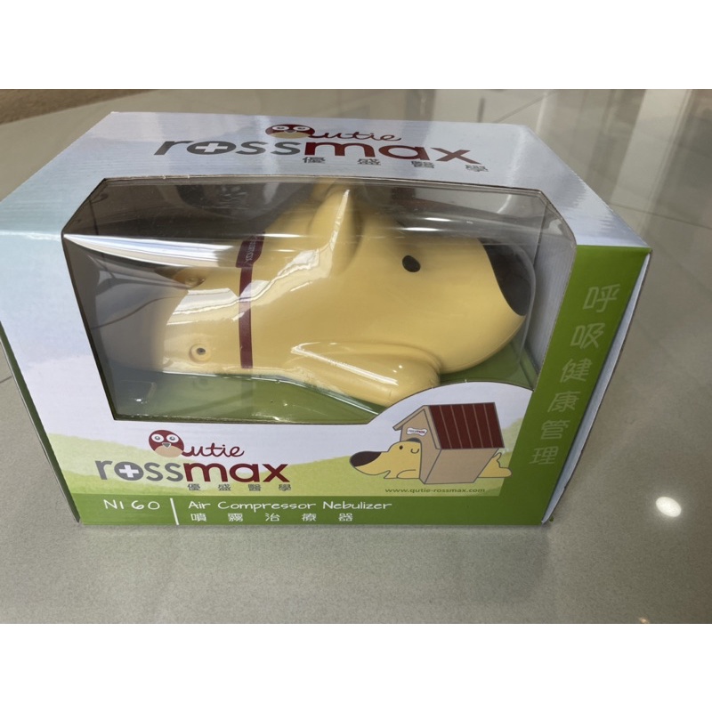 Ross max 鼻子蒸氣機