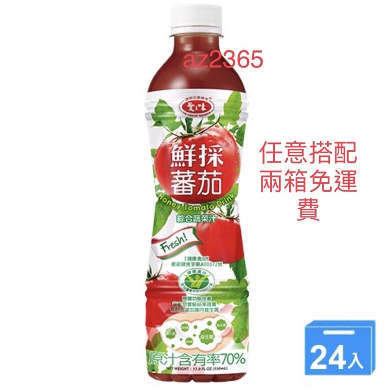 【愛之味】鮮採蕃茄汁(SFN升級配方)530ml(24入/箱)