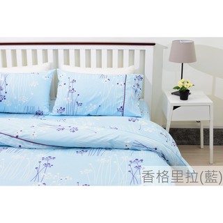 舖棉被套【香格里拉(藍)】雙人床包+舖棉2用被套四件組,100%純棉