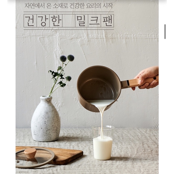 現貨 ! Roichen 韓國 綜藝 不沾鍋 IH可用 超美 鍋具 實木把手 牛奶鍋 16公分 燉奶鍋