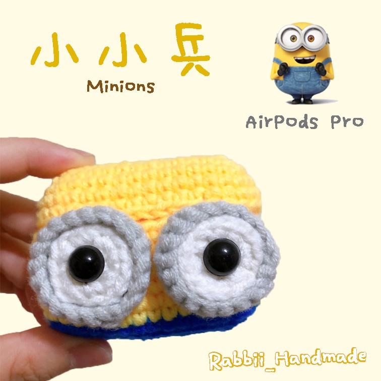 神偷奶爸-小小兵Minions🍎AirPods/AirPod Pro/AirPods3毛線編織保護套保護殼（內縫矽膠套)