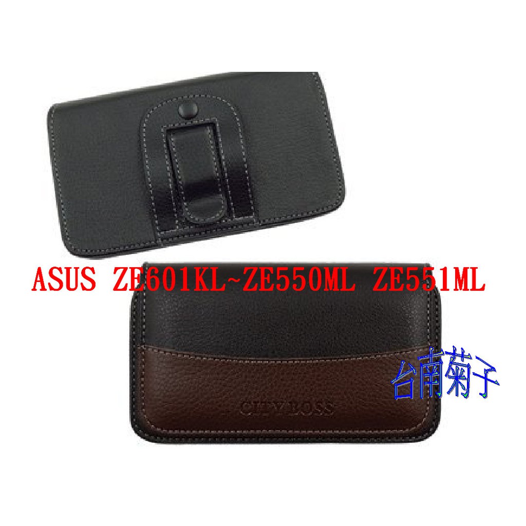 ★CITY BOSS時尚 橫式腰掛保護套 橫式皮套~ASUS ZE601KL~ZE550ML ZE551ML