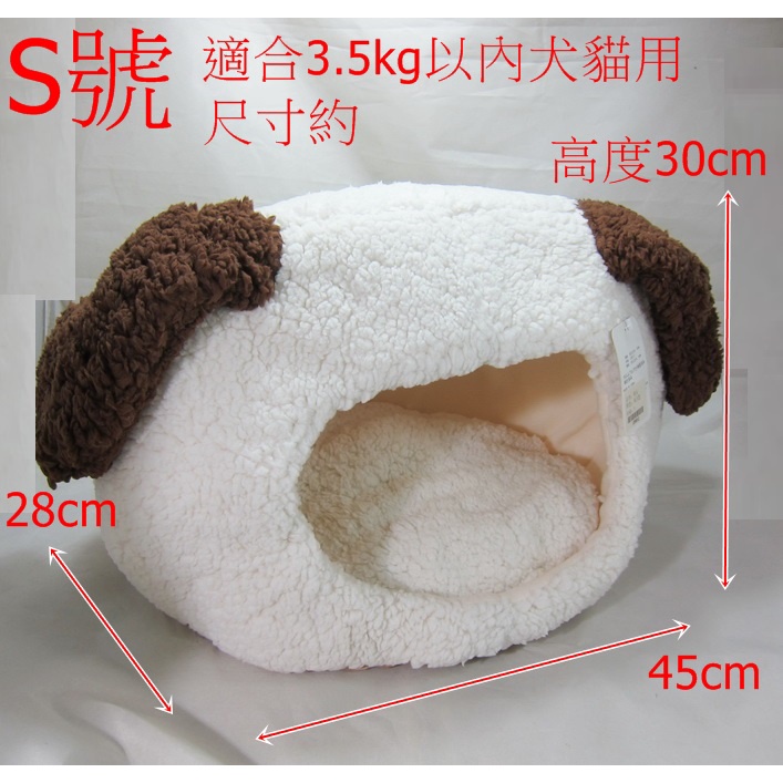 【胡椒貓】ZED0870 極細纖維保暖 狗頭造型寵物床 睡窩睡床睡墊狗窩貓窩兔窩 蒙古包